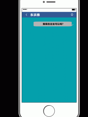 [サークルENZIN] 催眠浮気研究部 第二話 [R君自翻]_064