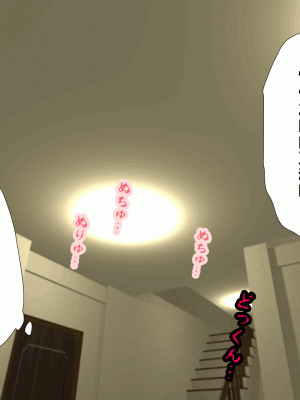 [サークルENZIN] 催眠浮気研究部 第二話 [R君自翻]_198