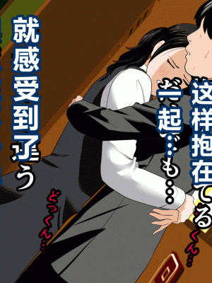 [サークルENZIN] 催眠浮気研究部 第二話 [R君自翻]_009