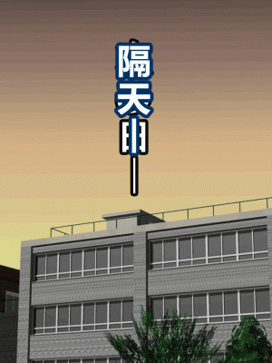 [サークルENZIN] 催眠浮気研究部 第二話 [R君自翻]_433