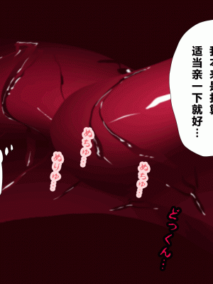 [サークルENZIN] 催眠浮気研究部 第二話 [R君自翻]_194