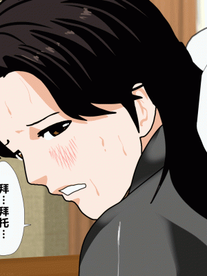 [サークルENZIN] 催眠浮気研究部 第二話 [R君自翻]_659