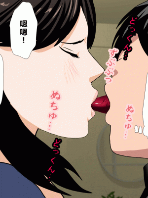 [サークルENZIN] 催眠浮気研究部 第二話 [R君自翻]_155