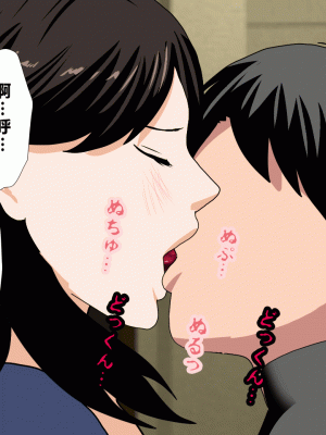 [サークルENZIN] 催眠浮気研究部 第二話 [R君自翻]_181