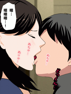[サークルENZIN] 催眠浮気研究部 第二話 [R君自翻]_193
