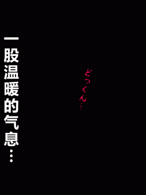 [サークルENZIN] 催眠浮気研究部 第二話 [R君自翻]_234