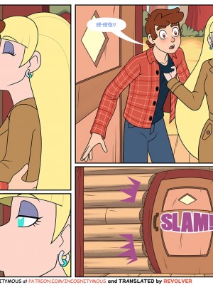 [Incognitymous] Bawdy Falls (Gravity Falls) [午夜生死轮盘汉化]_05