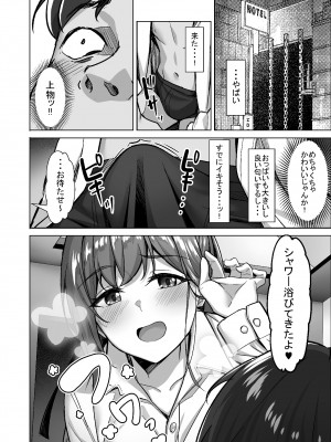 [Pixiv FANBOX] 高野友宏 (23606858)_Y6fXxKtT3t3OysHeofZff0e4