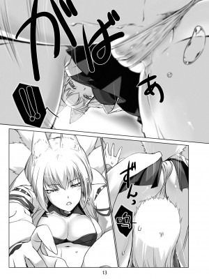 [黎欧x苍蓝星汉化组] [MISS BLACK OFFLINE (MISS BLACK)] 情欲狂想組曲 第二楽章 Revival (アズールレーン) [DL版]_14