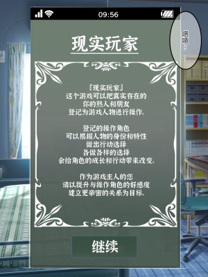 [狗都不做个人汉化] [アキカン (oxアキカンox)] 現実改変ゲーム お母さんコントローラ_024