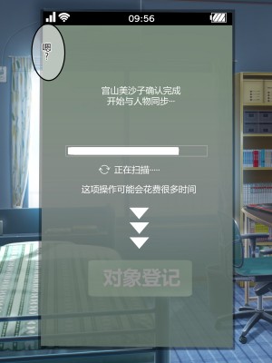 [狗都不做个人汉化] [アキカン (oxアキカンox)] 現実改変ゲーム お母さんコントローラ_027