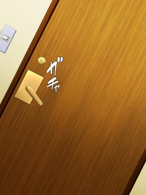 [狗都不做个人汉化] [アキカン (oxアキカンox)] 現実改変ゲーム お母さんコントローラ_036