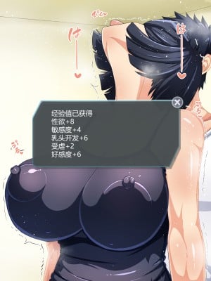 [狗都不做个人汉化] [アキカン (oxアキカンox)] 現実改変ゲーム お母さんコントローラ_096