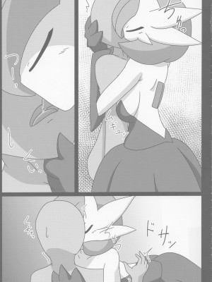 [我今天爆炸了个人汉化] (関西!けもケット5) [Be Dimly Us (カセウス)] Witch's Moonlit Night | 月夜魔女谭 (ポケットモンスター)_04