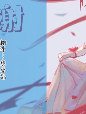 [白杨汉化组] [Yanje] Ahri (League of Legends)_10