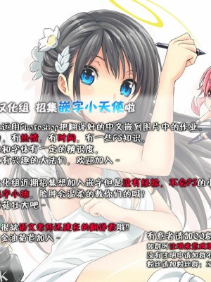 [脸肿汉化组] (C88) [乱道ハウス (乱道)] 音楽室の恋人たち (ラブライブ!)_33