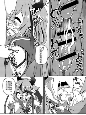 [牛肝菌汉化] (この声届け、月までも 五) [く～へんしろっぷ (にのパル)] トークキャラクターおくちオンリーぶっく (VOICEROID)_05