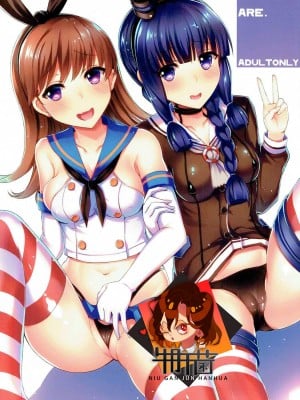 [牛肝菌汉化] (C92) [INST (Interstellar)] AS YOU ARE. (艦隊これくしょん -艦これ-)