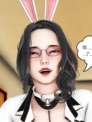 [風箏] 媽媽和女友是仇敵的性奴 7_101