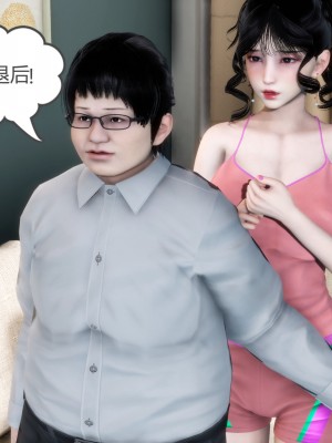 [風箏] 媽媽和女友是仇敵的性奴 8_067