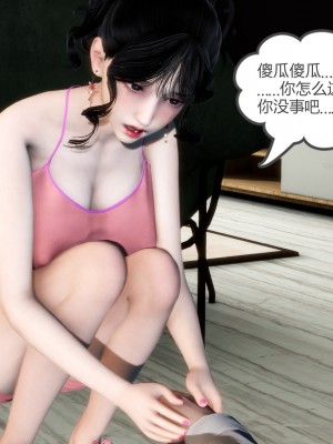 [風箏] 媽媽和女友是仇敵的性奴 8_092