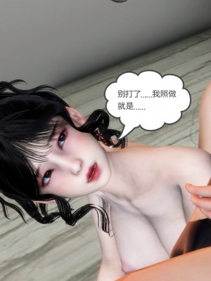 [風箏] 媽媽和女友是仇敵的性奴 8_145