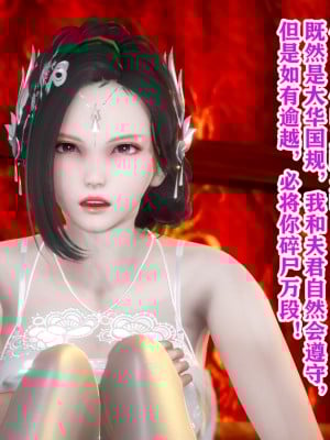 [唐] 王鵬篇之極品家丁_033