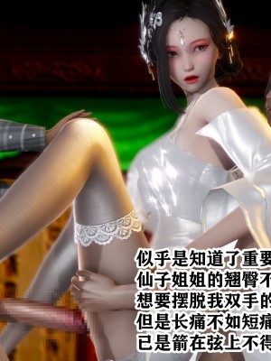 [唐] 王鵬篇之極品家丁_052