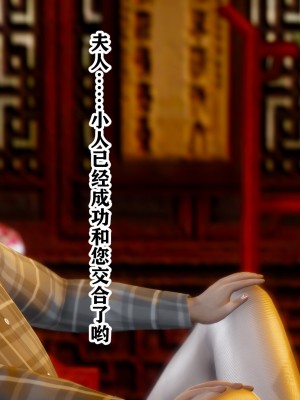 [唐] 王鵬篇之極品家丁_057