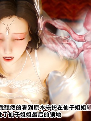 [唐] 王鵬篇之極品家丁_131