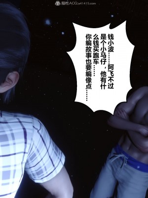 [衣一] 秘密 31_078