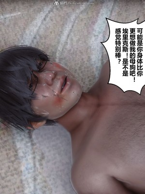 [衣一] 秘密 31_418