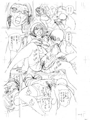 [はちの八八] 女教師輪姦 [DL版]_226
