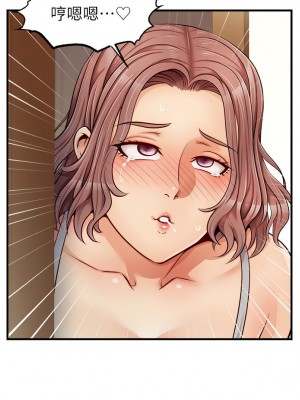 爸爸，請進！ 11-12話_11_04