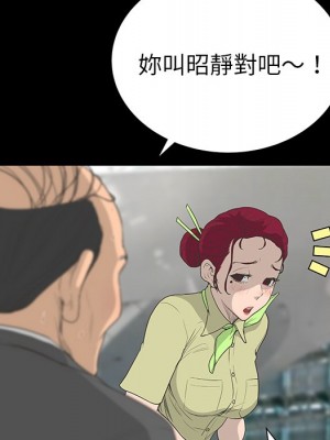 變身面膜 38-39話_38_035