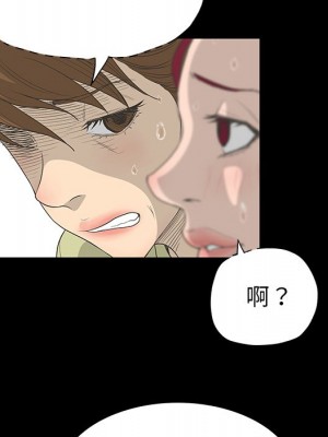變身面膜 38-39話_38_051