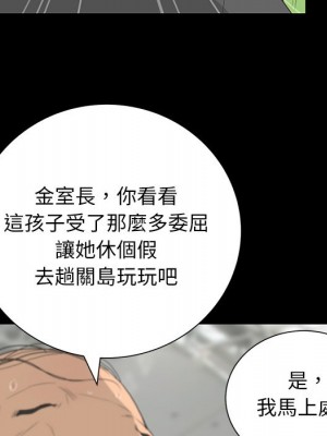 變身面膜 38-39話_38_059