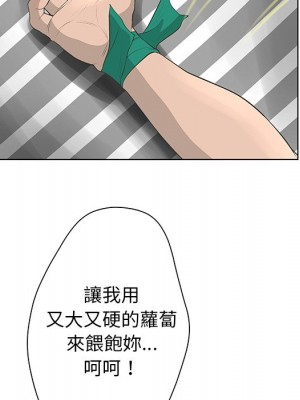 變身面膜 38-39話_39_050