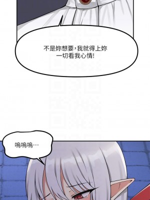 抖M女僕 1-9話_03_17