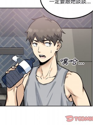 惡霸室友毋通來 79-80話_79_008