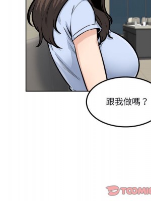 惡霸室友毋通來 79-80話_79_068