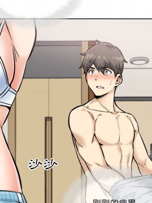惡霸室友毋通來 79-80話_79_085