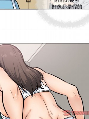 惡霸室友毋通來 79-80話_79_086