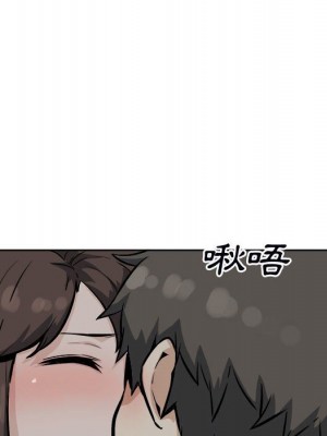 惡霸室友毋通來 79-80話_79_109