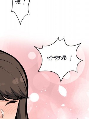 惡霸室友毋通來 79-80話_79_129