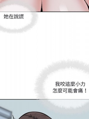 惡霸室友毋通來 79-80話_80_016