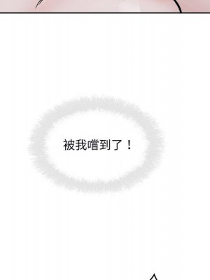 惡霸室友毋通來 79-80話_80_051