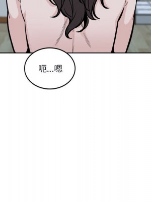 惡霸室友毋通來 79-80話_80_069