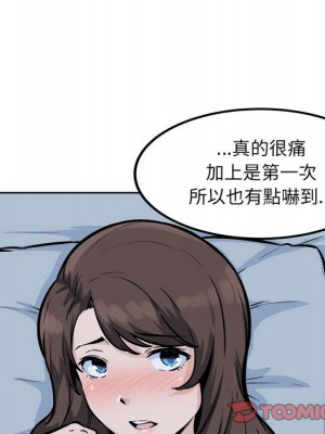 惡霸室友毋通來 79-80話_80_104