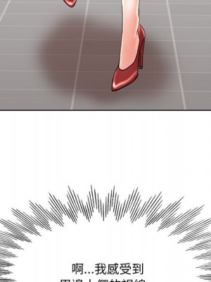 教授的課後輔導 13-14話_14_090